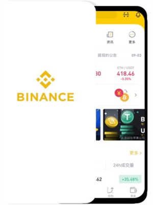 Bi安app下载最新版v2.58.2安装包 Bi安全球第一的数字资产交易平台-第3张图片-芝麻交易所下载